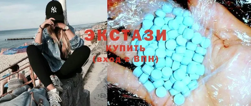 Ecstasy 280 MDMA  что такое наркотик  Беслан 